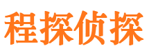 信阳市私家侦探